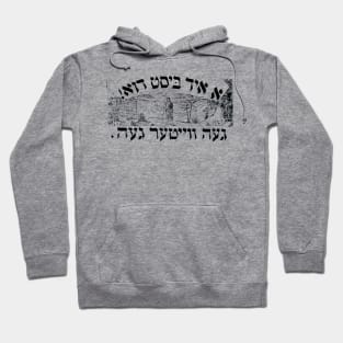 The Wandering Jew Hoodie